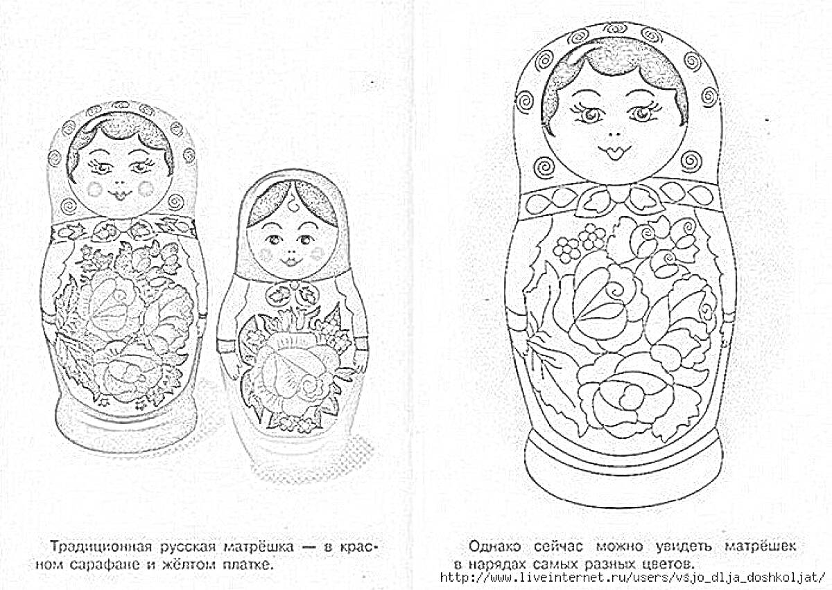 На раскраске изображено: Матрёшка, Русская кукла, Искусство, Роспись, Народная игрушка, Цветы