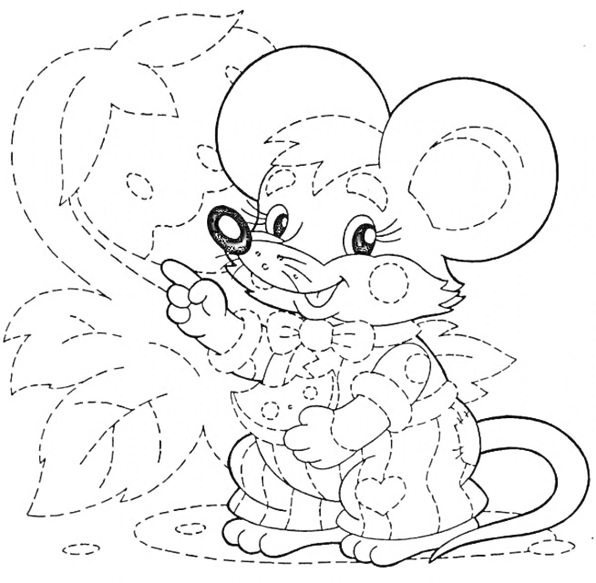 Раскраска Мышка в комбинезоне и листик