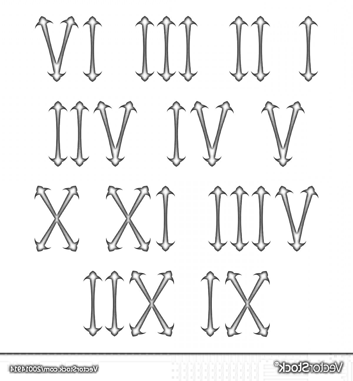 Раскраска Римские цифры со стрелками - VI, II, III, IV, V, VII, VIII, IX, X