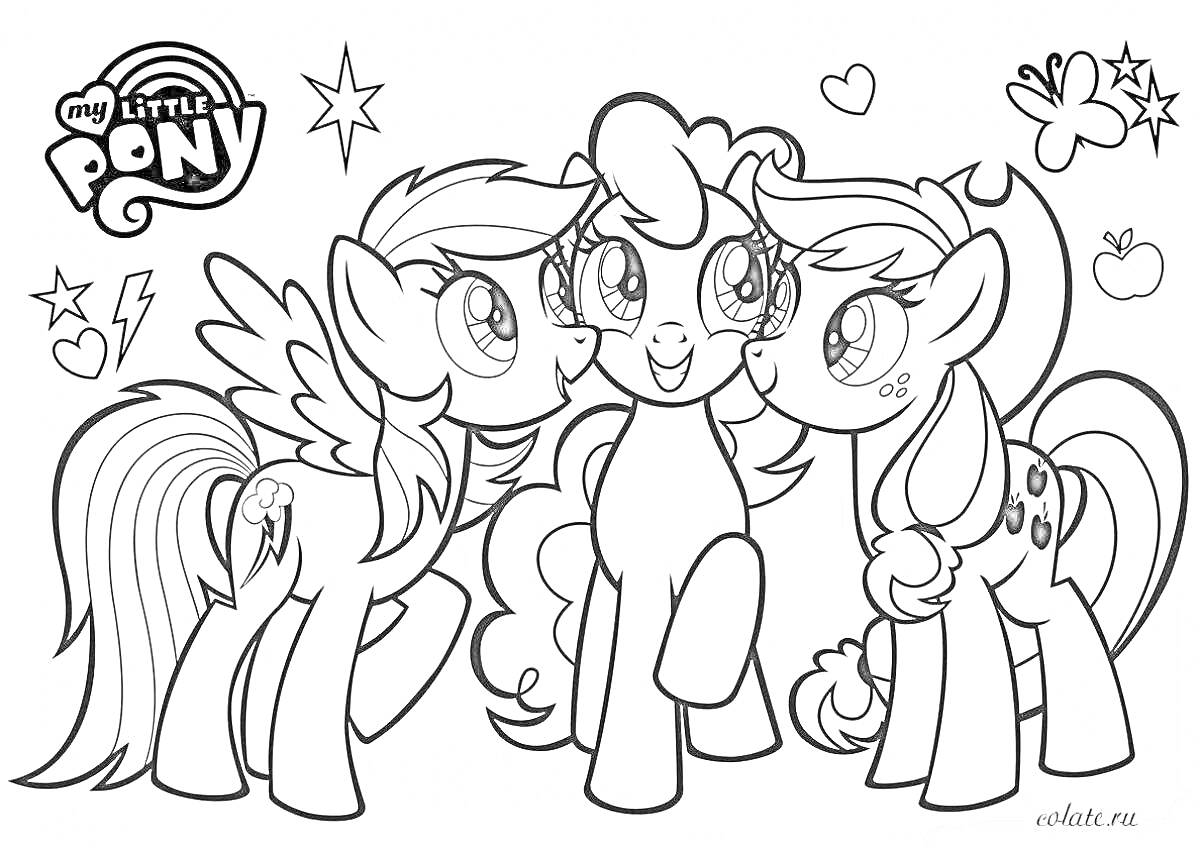 Раскраска Три пони-друзья с сердечками, звездами и логотипом My Little Pony