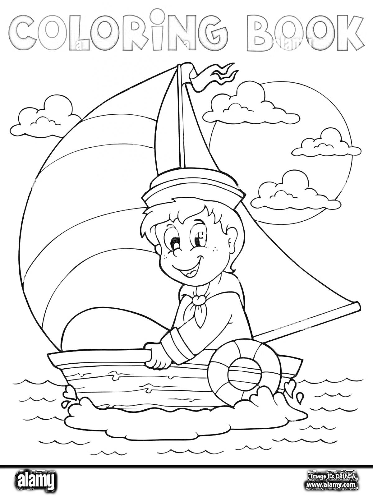 На раскраске изображено: Юнга, Лодка, Море, Облака, Солнце, Моряк, Вода, Приключения