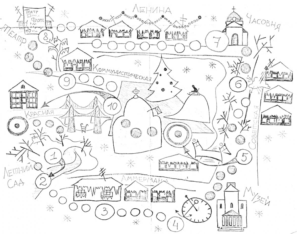 Раскраска Зимняя ходилка с мостом, катком, домами, театром, рекой, елкой, санями, зимним садом, церковью, улицей Ленина, ледяной горкой, музеем