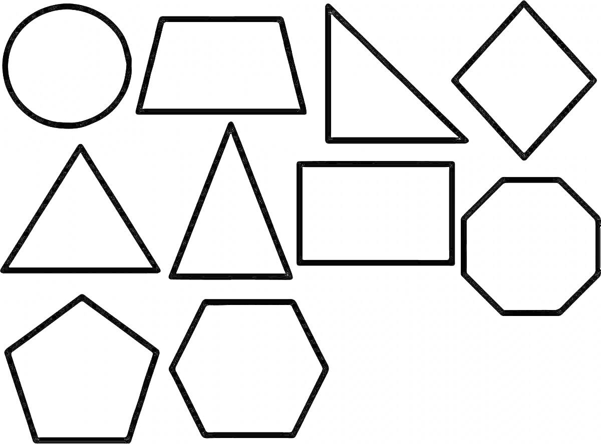На раскраске изображено: Трапеция, Пятиугольник, Восьмиугольник, Многоугольники, Геометрия