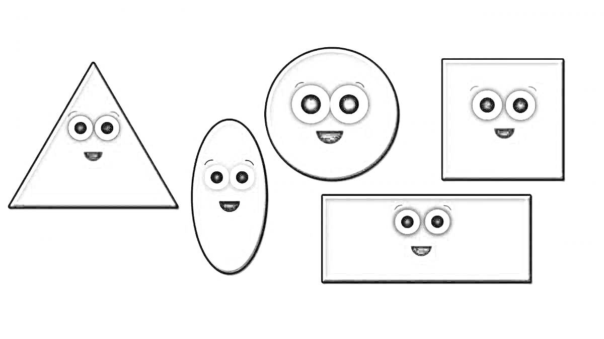 Раскраска Треугольник, овал, круг, квадрат, прямоугольник с глазами и улыбками