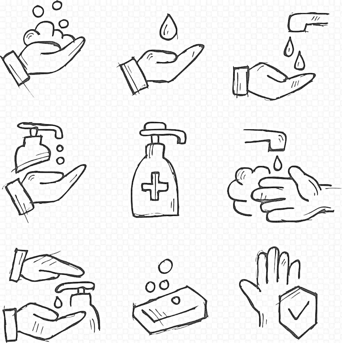Раскраска рисунки с руками, намыленными руками, каплями воды, дозаторами с мылом, куском мыла и рукой с щитом с галочкой