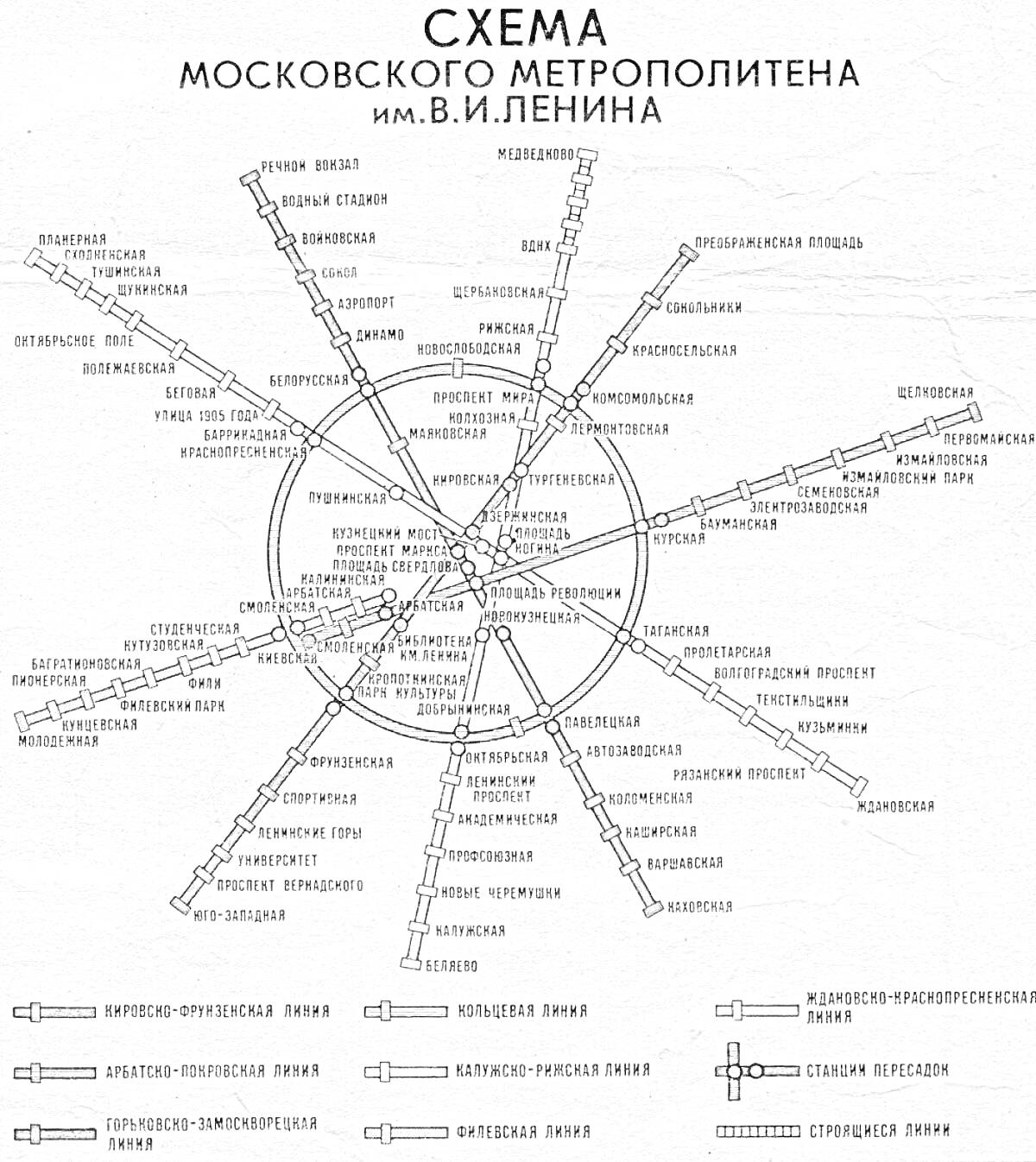 Раскраска Схема Московского метрополитена им. В.И. Ленина со всеми линиями и станциями