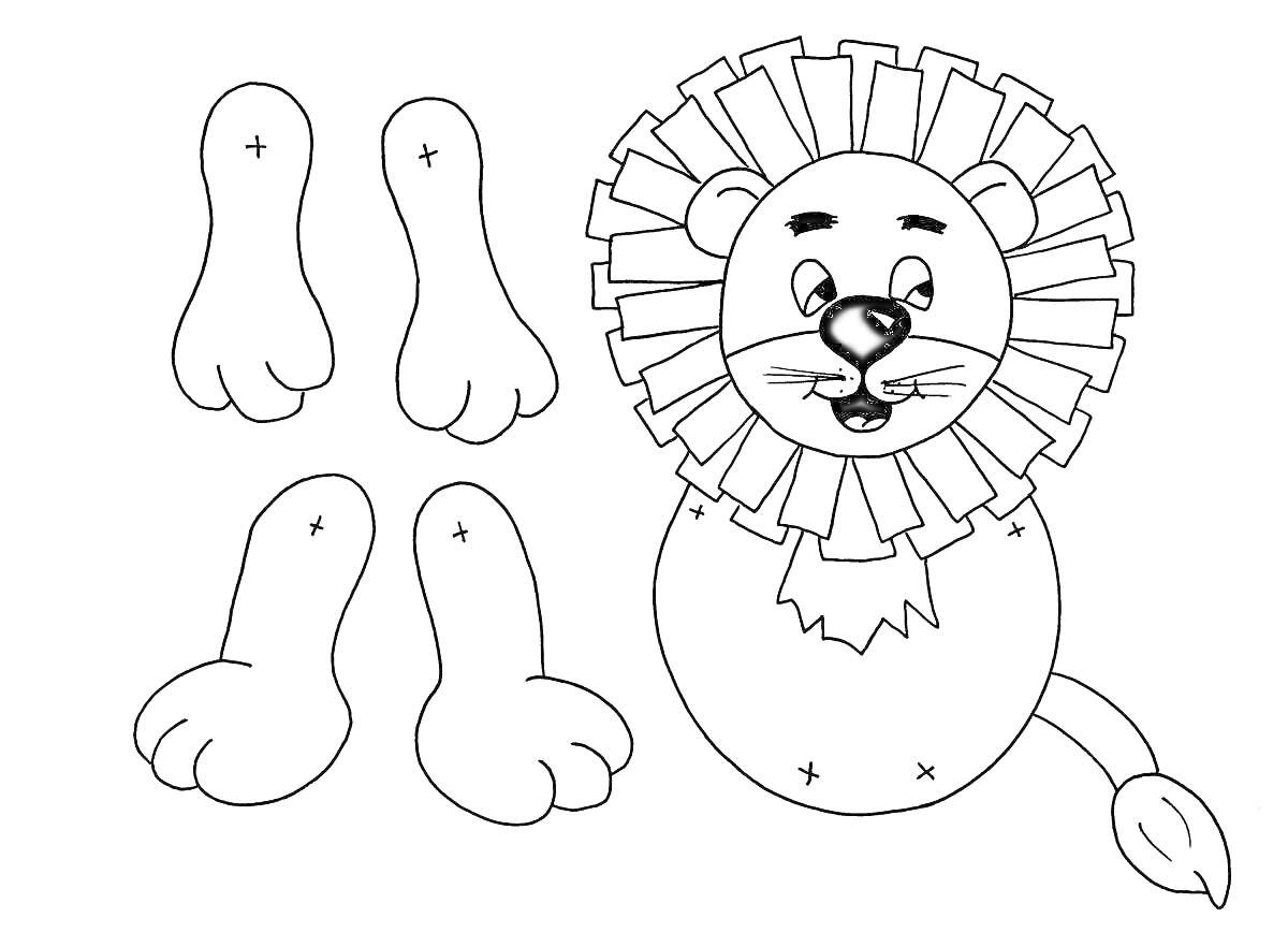 Раскраска Лев из бумаги с лапами и хвостом