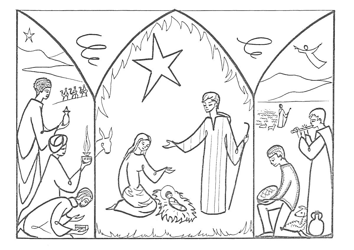 На раскраске изображено: Вертеп, Рождество, Младенец Иисус, Мария, Иосиф, Пастухи, Волхвы, Ангел, Вифлеемская звезда, Сцена рождения, Религиозный