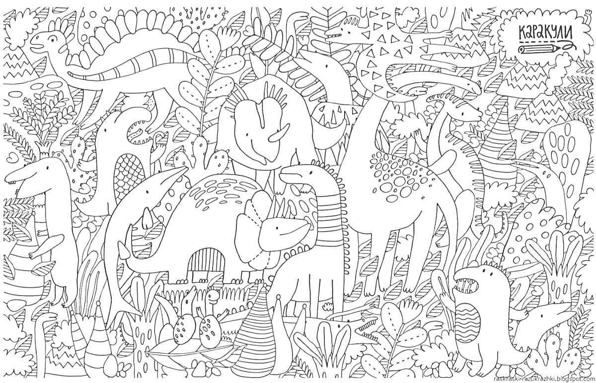 На раскраске изображено: Лес, Растения, Деревья, Природа, Динозавр, Животные, Доисторическая эпоха