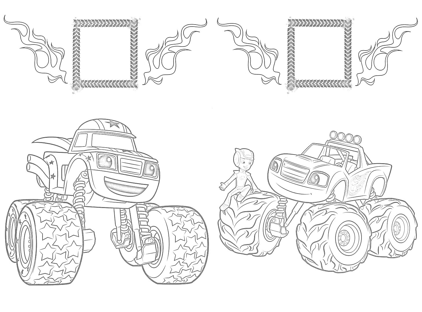 два большие смельчака машинки с человечком и огненными рамками
