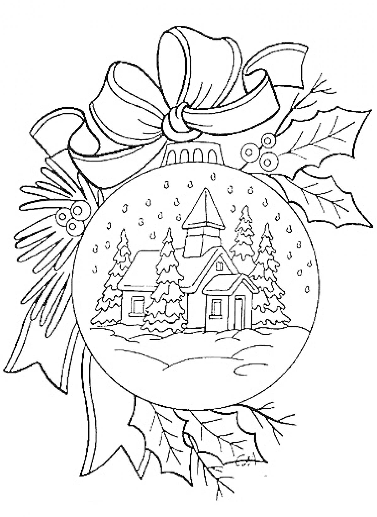 Новогодний шар с изображением деревенского домика, деревьев, снега, банта, еловых веток и листьев остролиста