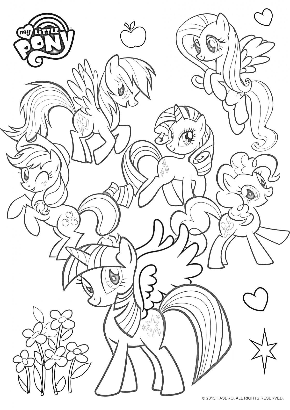 На раскраске изображено: My Little Pony, Пони, Цветы, Яблоко, Крылья, Грива, Дружба