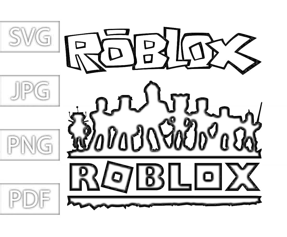 Раскраска Большой логотип Roblox вверху, внизу контурные силуэты персонажей Roblox с повторяющимся логотипом Roblox ниже
