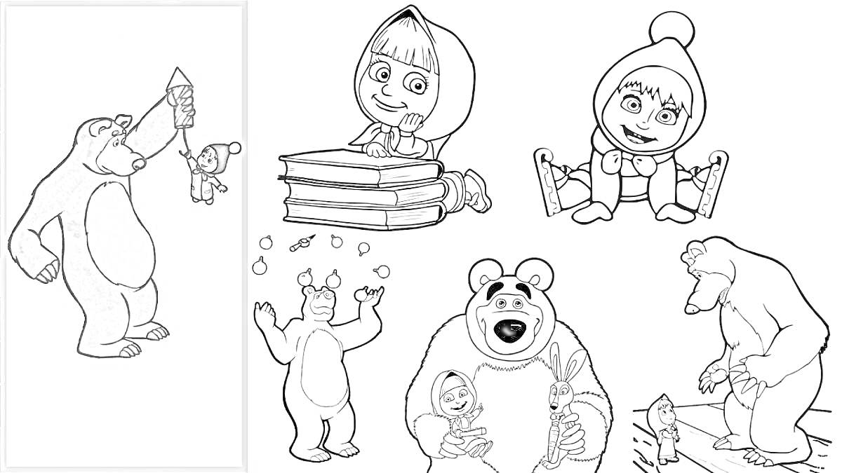 Раскраска Маша и Медведь, набор раскрасок с различными сценами, медведь держит игрушки, Маша с книгами, Маша в качелях, медведь танцует, портрет медведя, Маша с медведем, медведь и заяц
