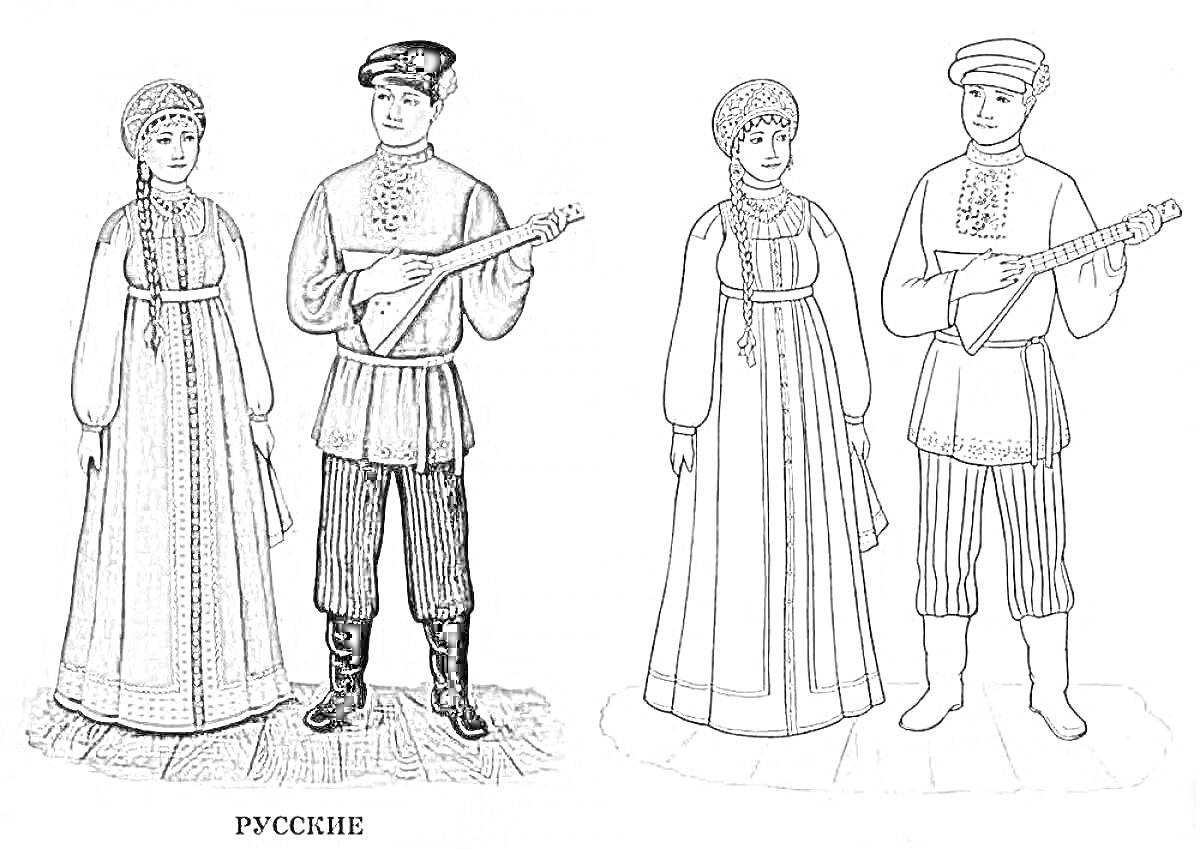 На раскраске изображено: Народная одежда, Балалайка, Традиции, Мужчина, Женщина, Культура России