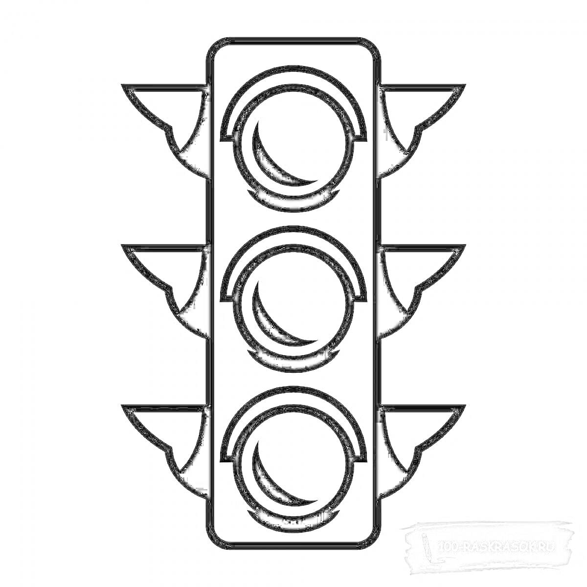 Раскраска Светофор с тремя сигналами и козырьками для раскрашивания