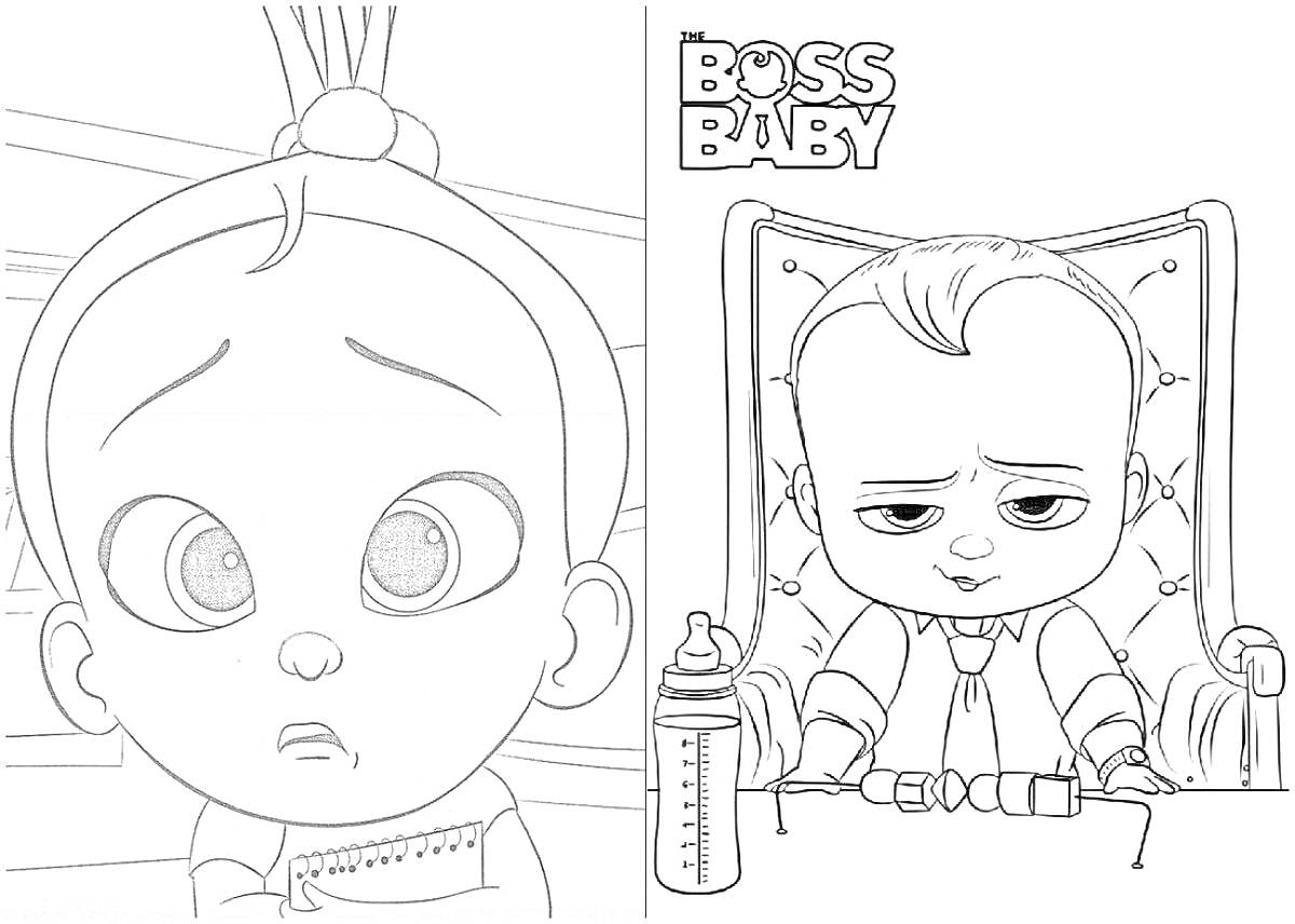 На раскраске изображено: Девочка, Мальчик, Кресло, Из мультфильмов, Бутылка, Хвост