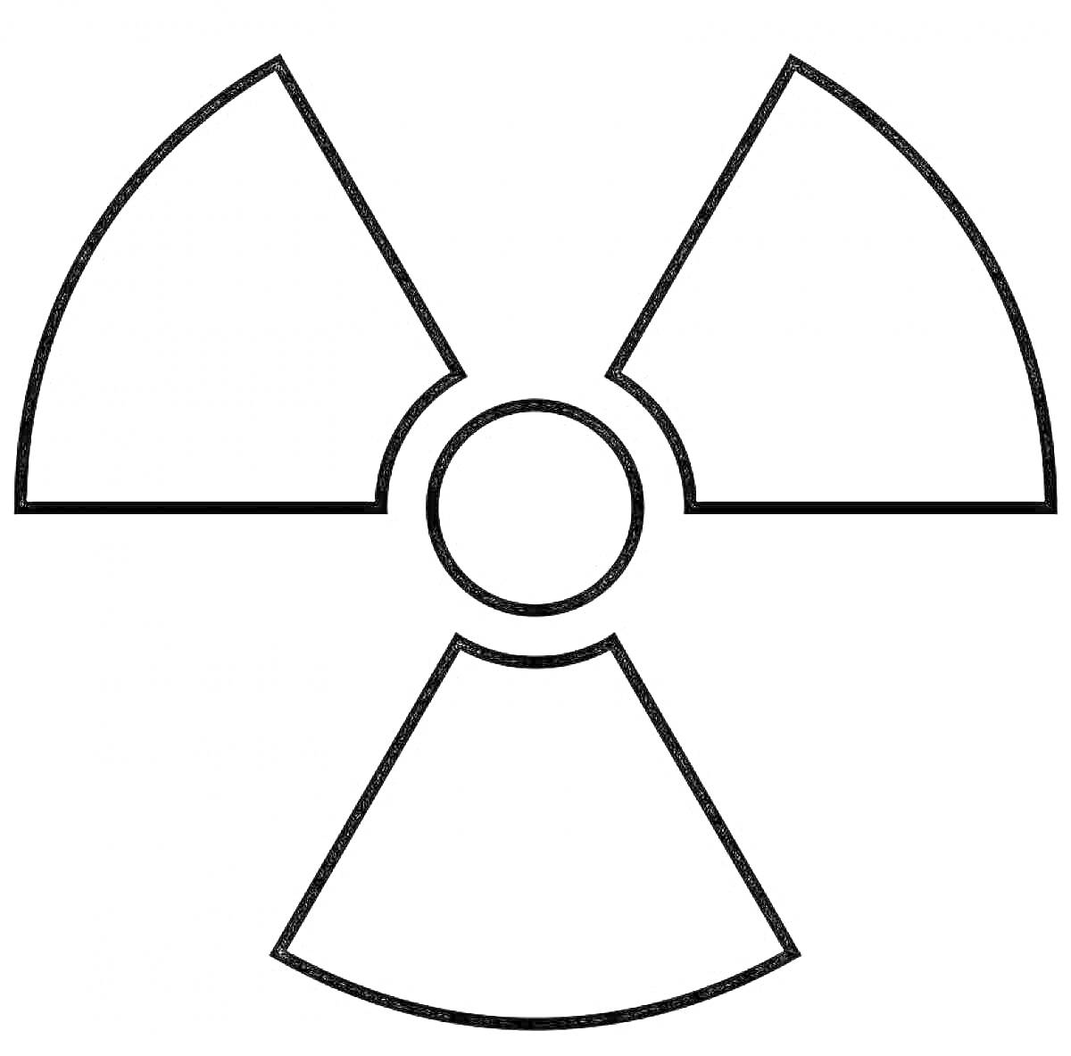 На раскраске изображено: Радиация, Знак, Опасность, Предупреждение