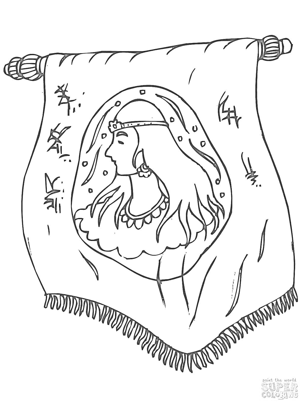 Раскраска Портрет женщины на декоративном полотне с вышивкой и кисточками