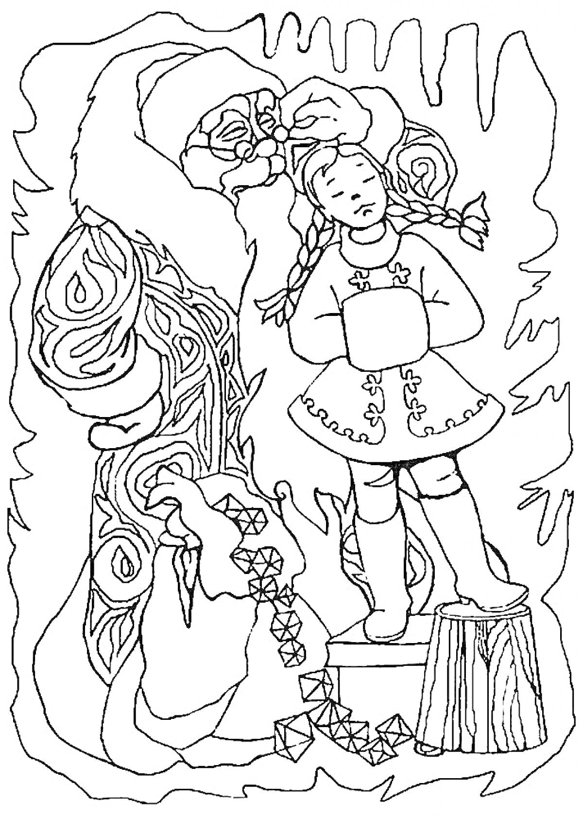 Раскраска Морозко и девушка с косичками на пне