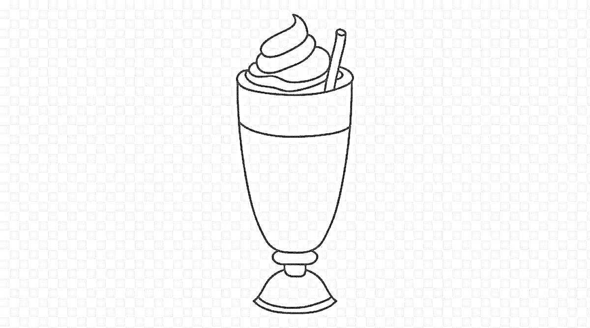 На раскраске изображено: Молочный коктейль, Стакан, Взбитые сливки, Напиток
