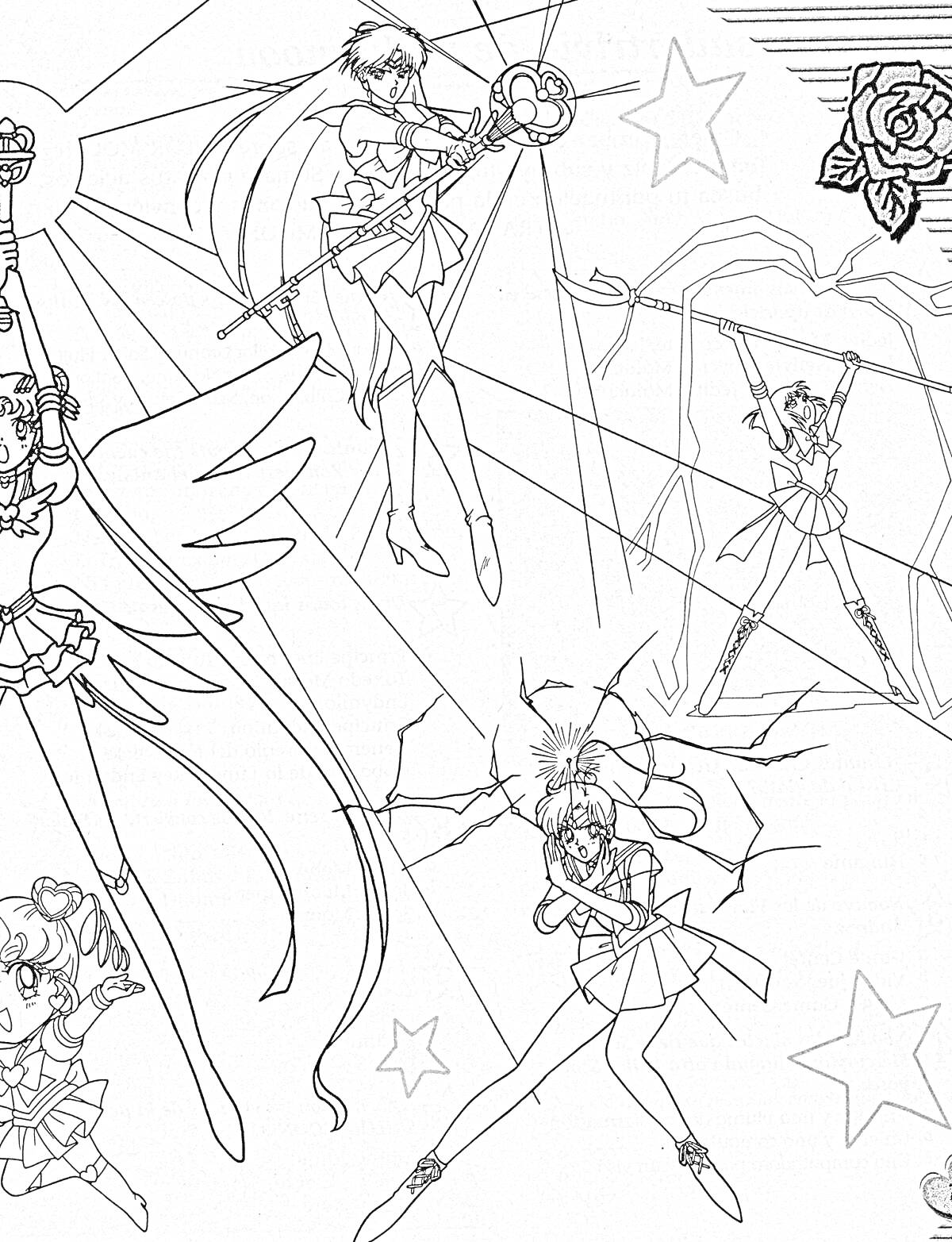 На раскраске изображено: Оружие, Звезды, Крылья, Розы, Волшебные палочки