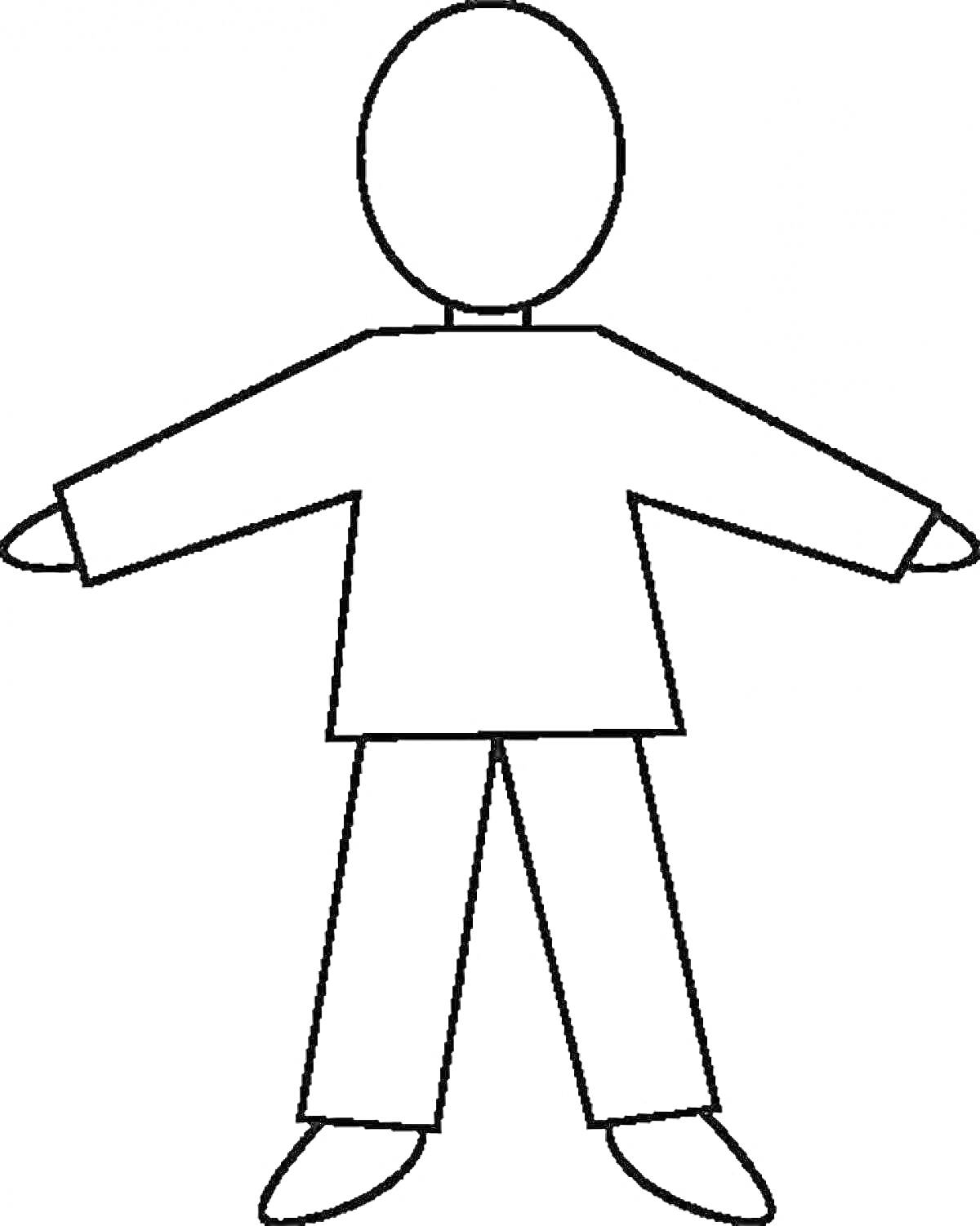 Раскраска Контур человека в одежде (свитер, брюки, обувь)