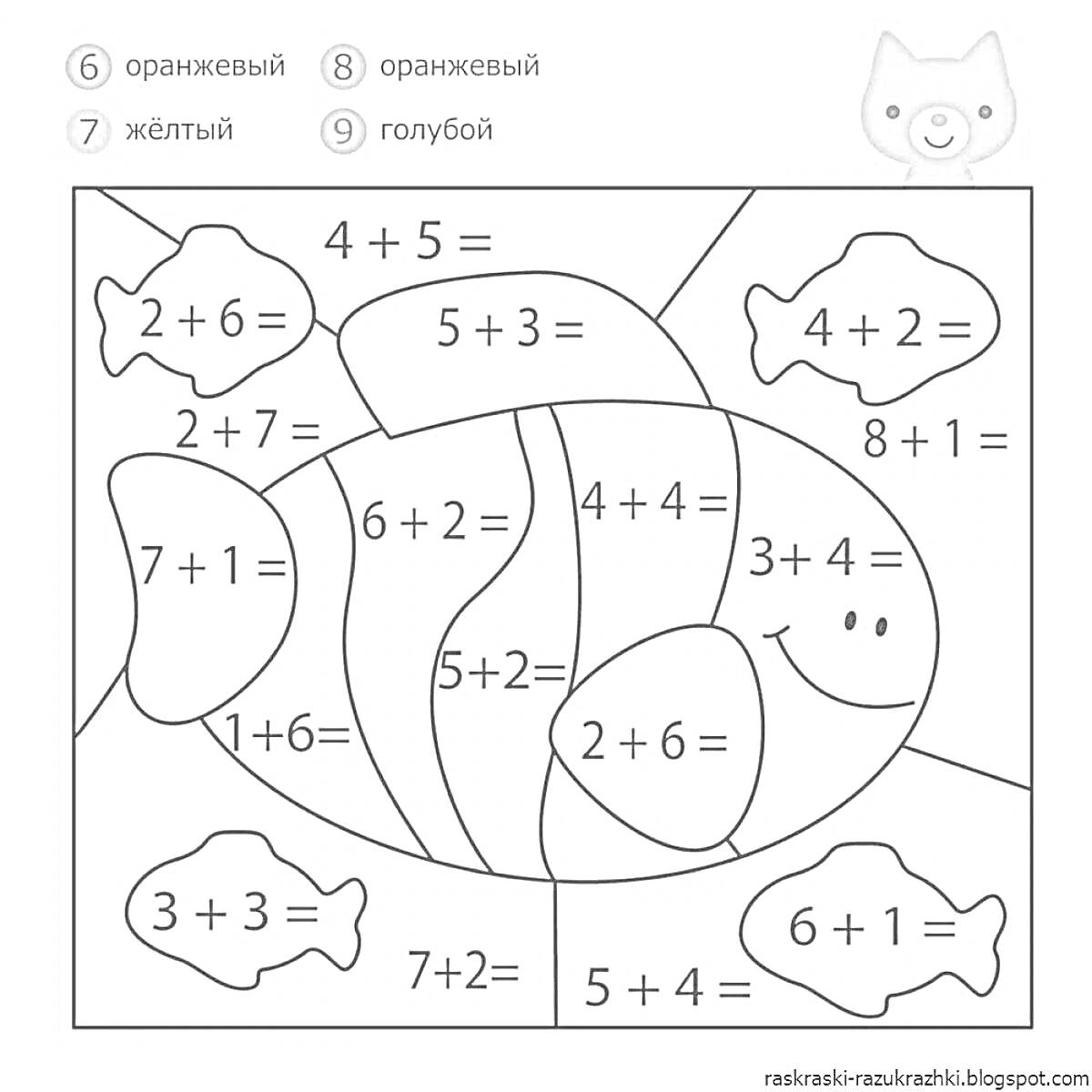 На раскраске изображено: Математика, Дошкольники, Рыба, Примеры на сложение, Обучение, Цифры, Развивающие задания