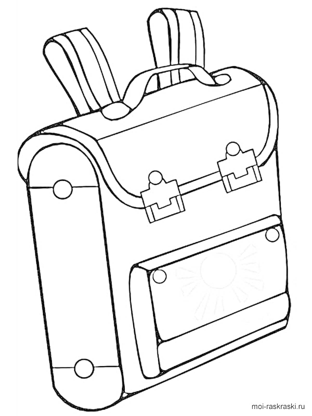 Рюкзак с двумя лямками, застежками и карманом с изображением солнца