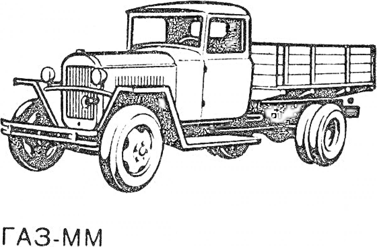 Раскраска полуторка грузовик ГАЗ-ММ с открытым кузовом и надписью