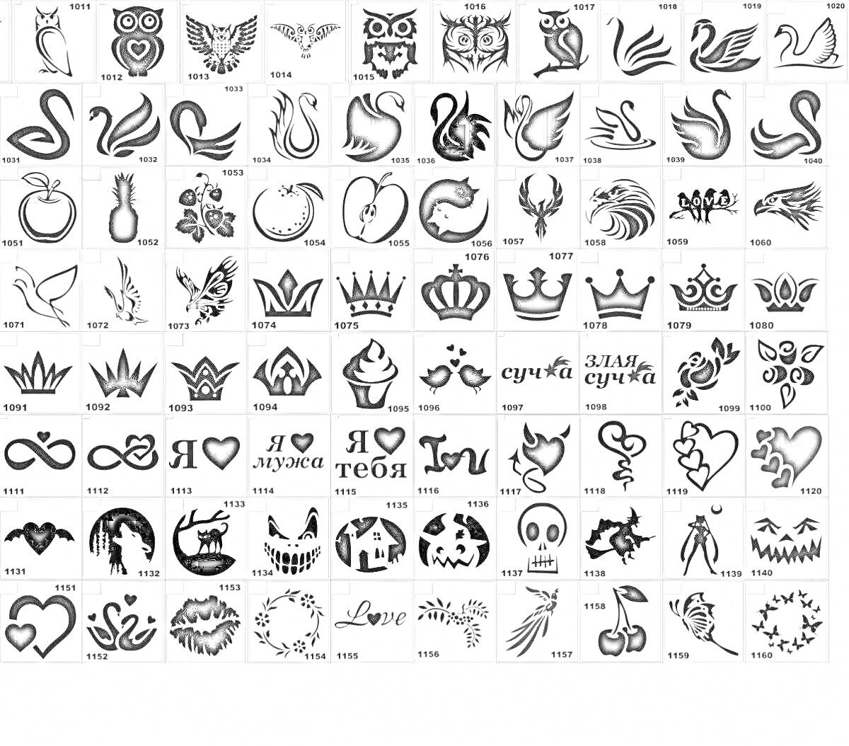 Раскраска мини тату с изображением различных символов, животных и знаков