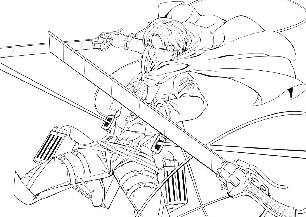 Раскраска Воин с мечами в атакующем полете, экипированный манёвренным снаряжением, на фоне развевающегося плаща