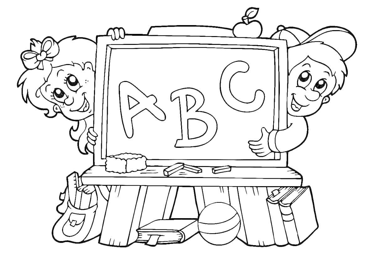 Раскраска Дети с алфавитом у школьной доски