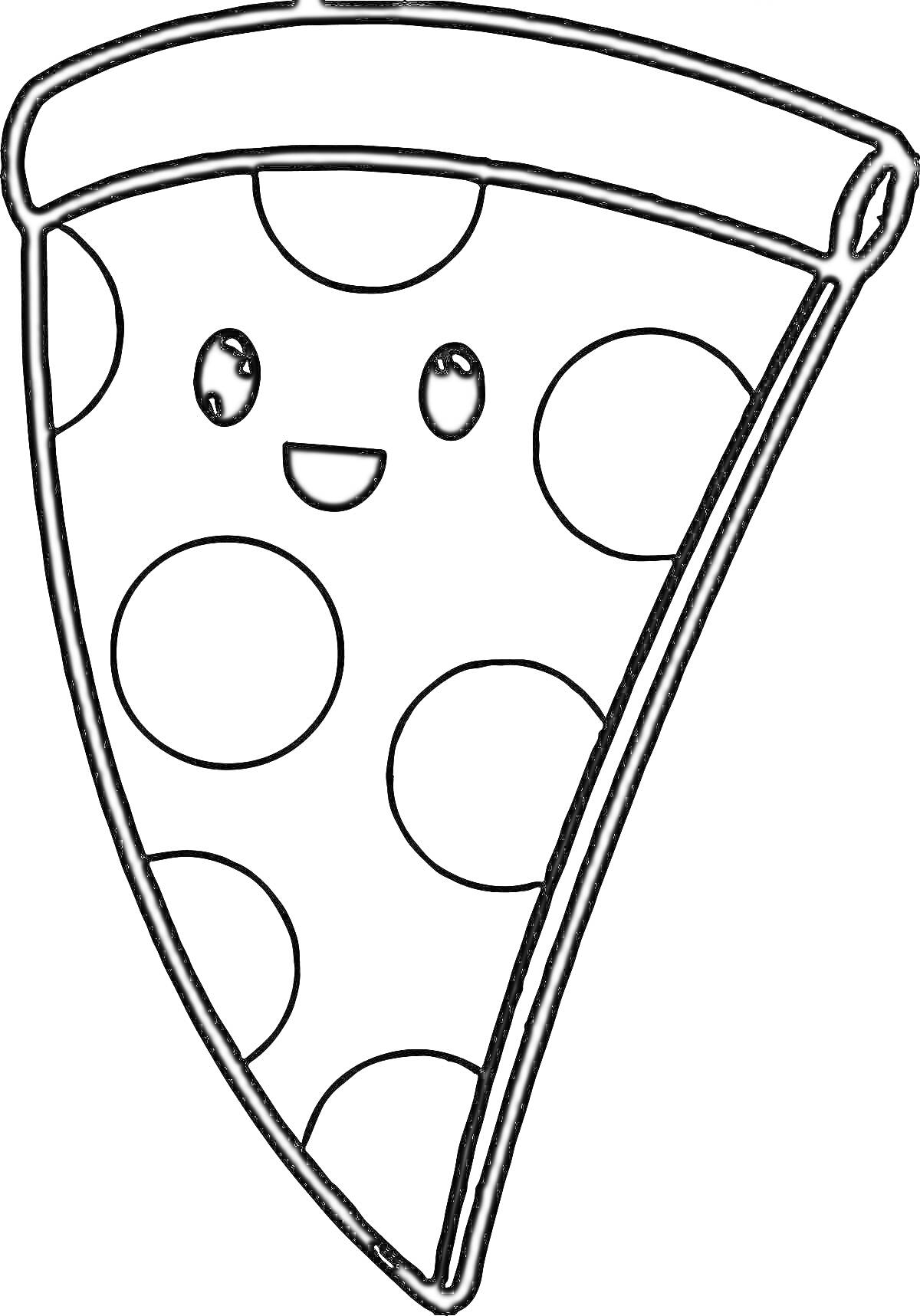 Раскраска Смешной кусочек пиццы с кругами и улыбающимся лицом