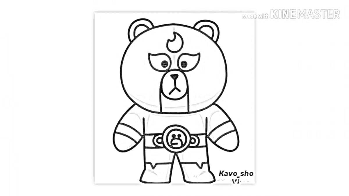 Раскраска Медведь-супергерой в маске, пояс с буквами, костюм супергероя, стойка
