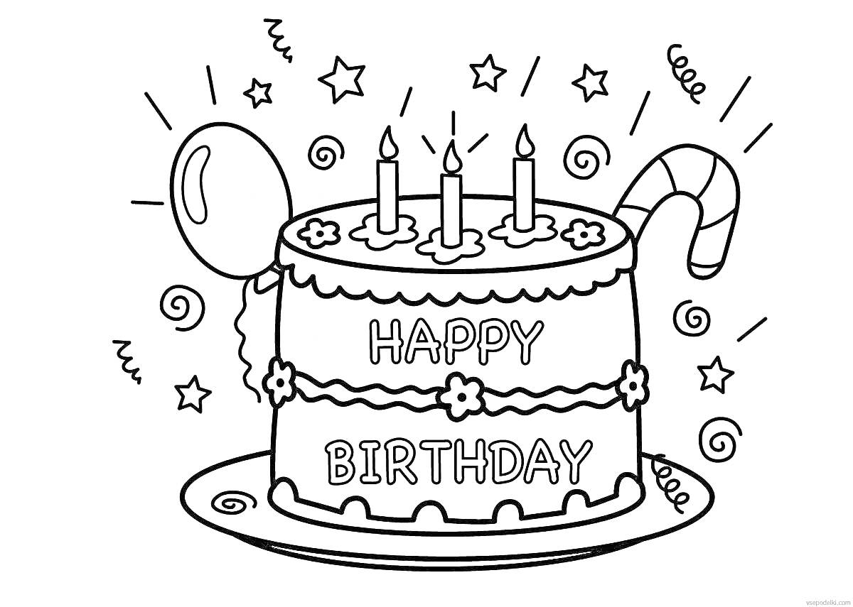 На раскраске изображено: Торт, День рождения, Свечи, Надпись, Звезды, Праздничный торт, Узоры, Леденцы, Шары