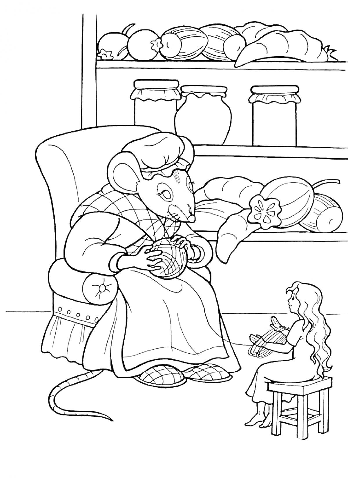 Раскраска Мышь в кресле и Дюймовочка с пряжей на фоне полки с банками и овощами