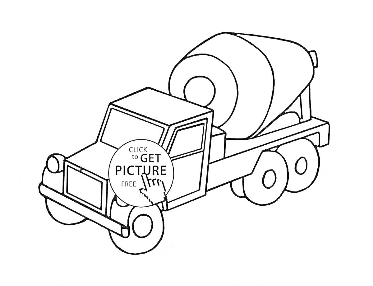 Раскраска Грузовая машинка с бетономешалкой