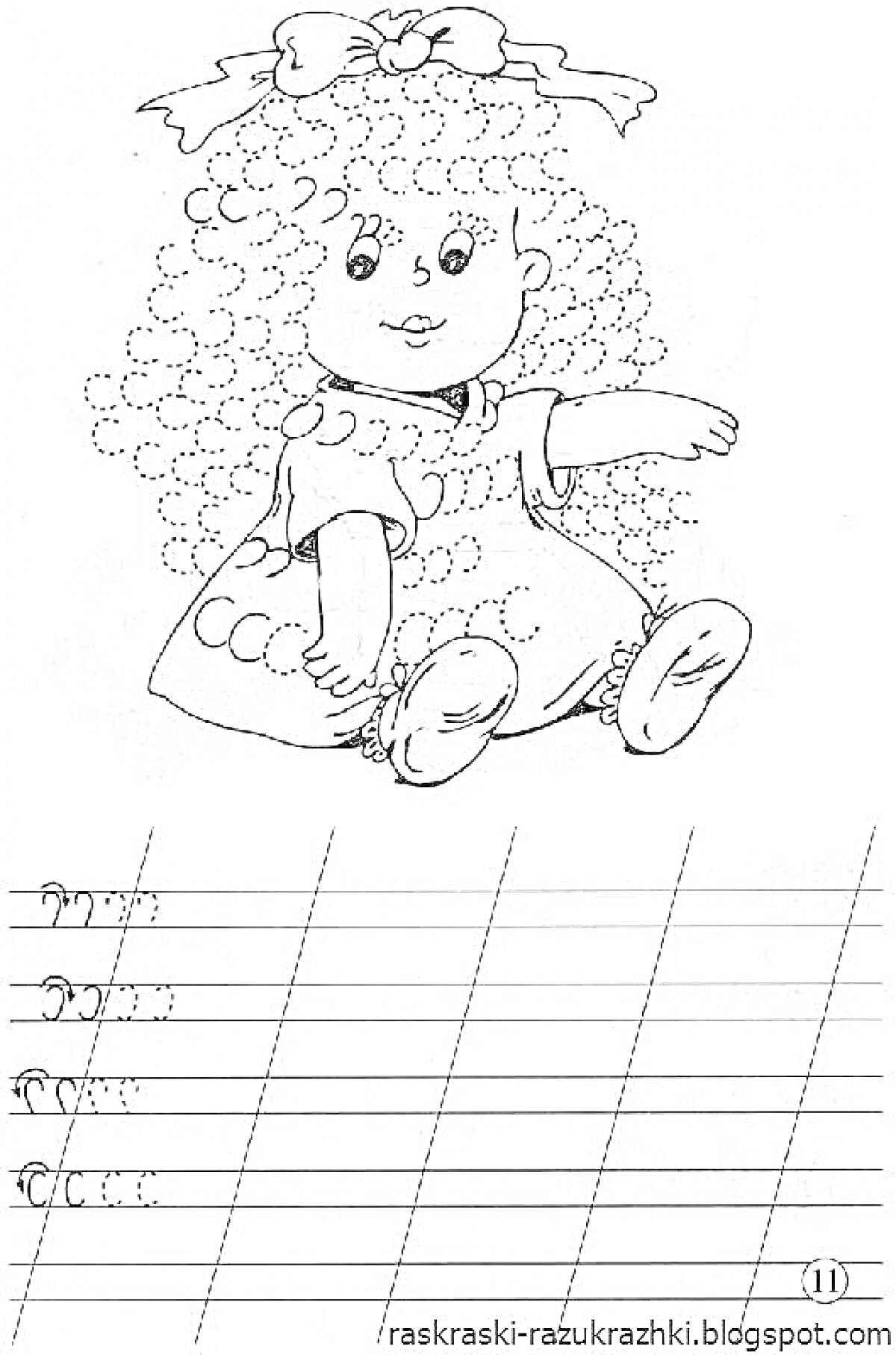 На раскраске изображено: Девочка, Кукла, Подготовка к школе, Учеба, Школьные принадлежности