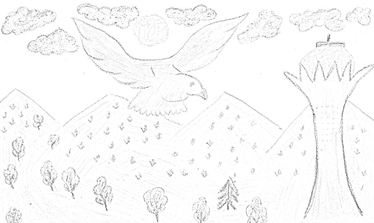 На раскраске изображено: Казахстан, Природа, Горы, Деревья, Орел, Облака, Солнце, Байтерек, Монумент