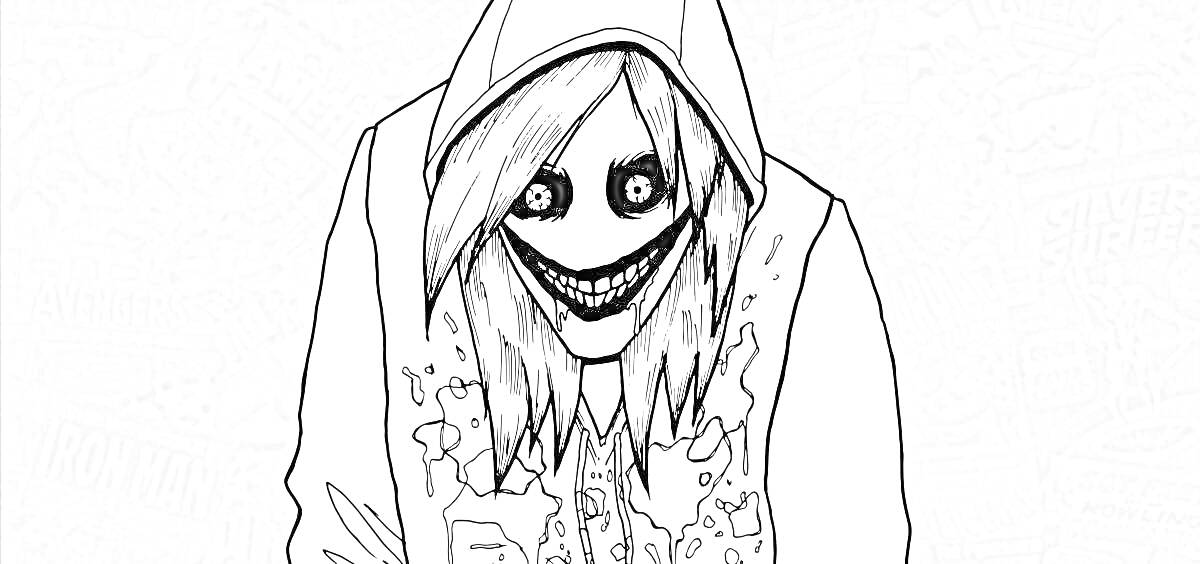 Раскраска Джефф Убийца в капюшоне с кровавой улыбкой