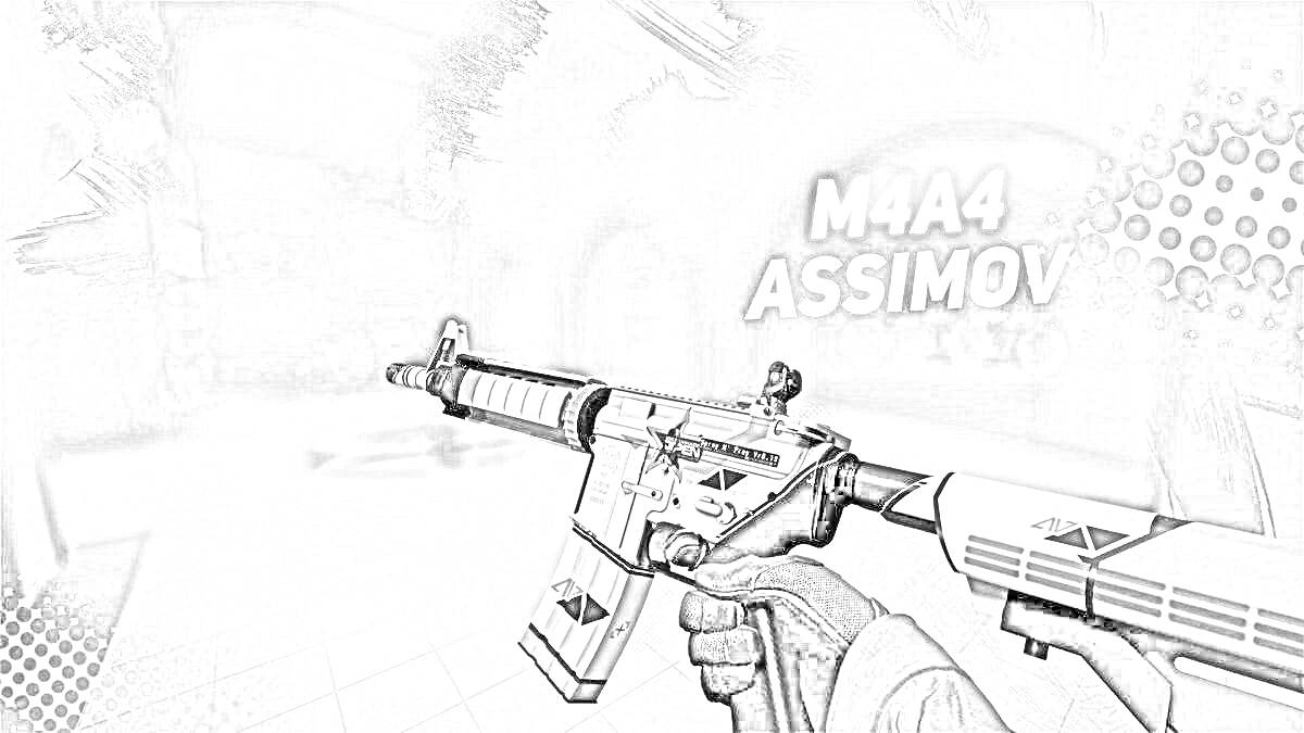 Раскраска M4A4 Assimov, графическая винтовка в руках человека на фоне размытых объектов