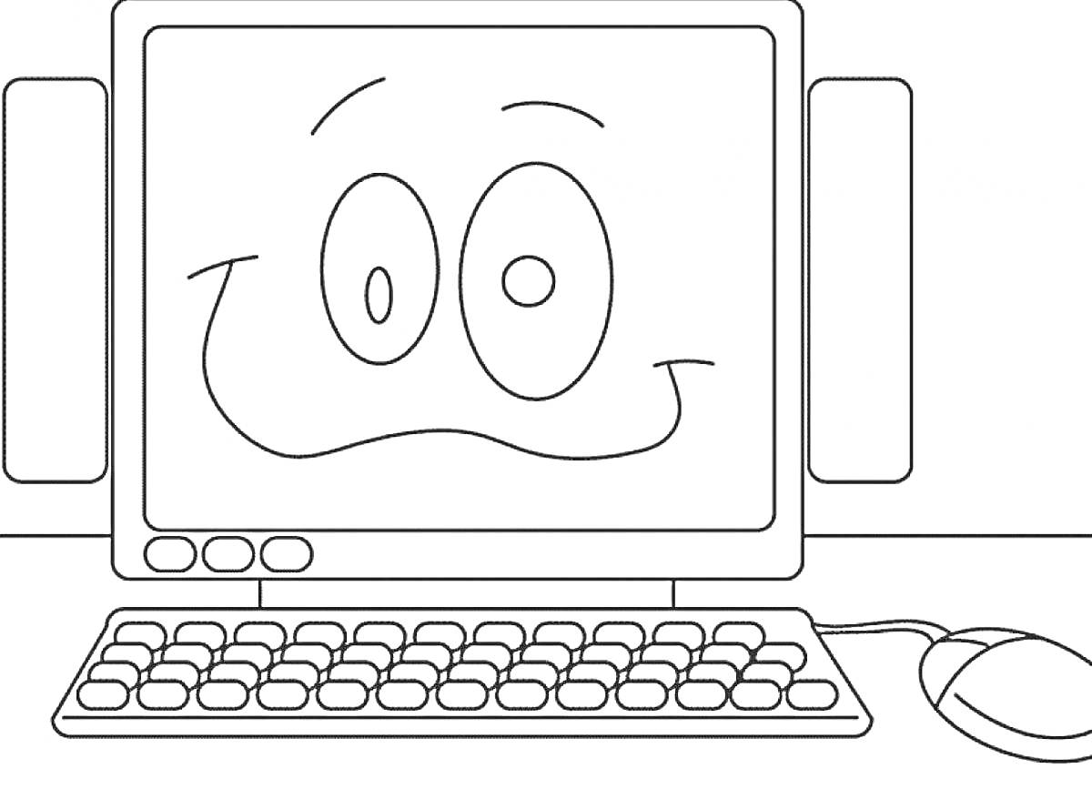 Раскраска Компьютер с улыбающимся экраном, клавиатурой и мышкой