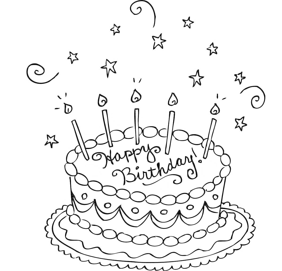 На раскраске изображено: День рождения, Торт, Свечи, Звезды, Завитки