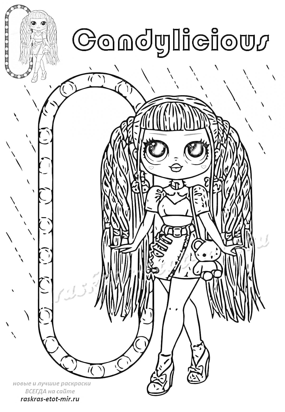 На раскраске изображено: Длинные волосы, Косички, Каблуки, Зеркало, Дождь