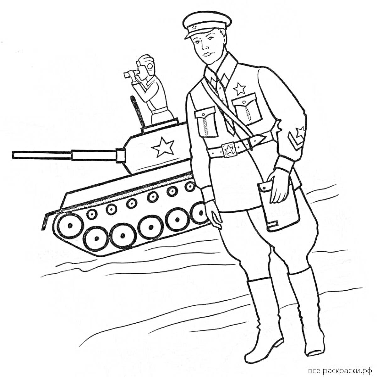 Раскраска Солдат с документом на фоне танка с командиром