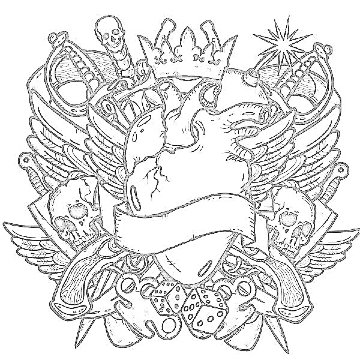 Раскраска Коронованное сердце с крыльями, мечами, черепами, костями и кубиками