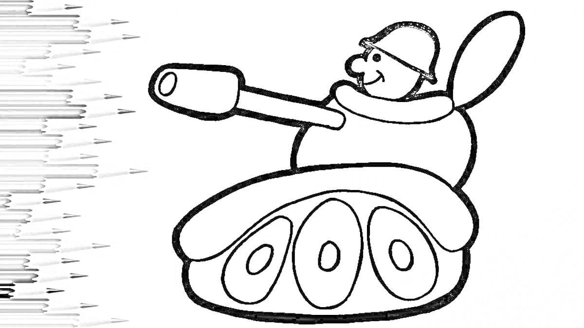Раскраска Танкист в танке с каской, фонарём и боковыми колесами