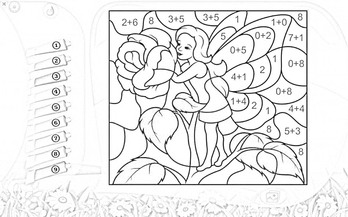 На раскраске изображено: Девочка, Лепестки, Листья, Математические примеры, Арифметика, Цифры, Цветы, Розы