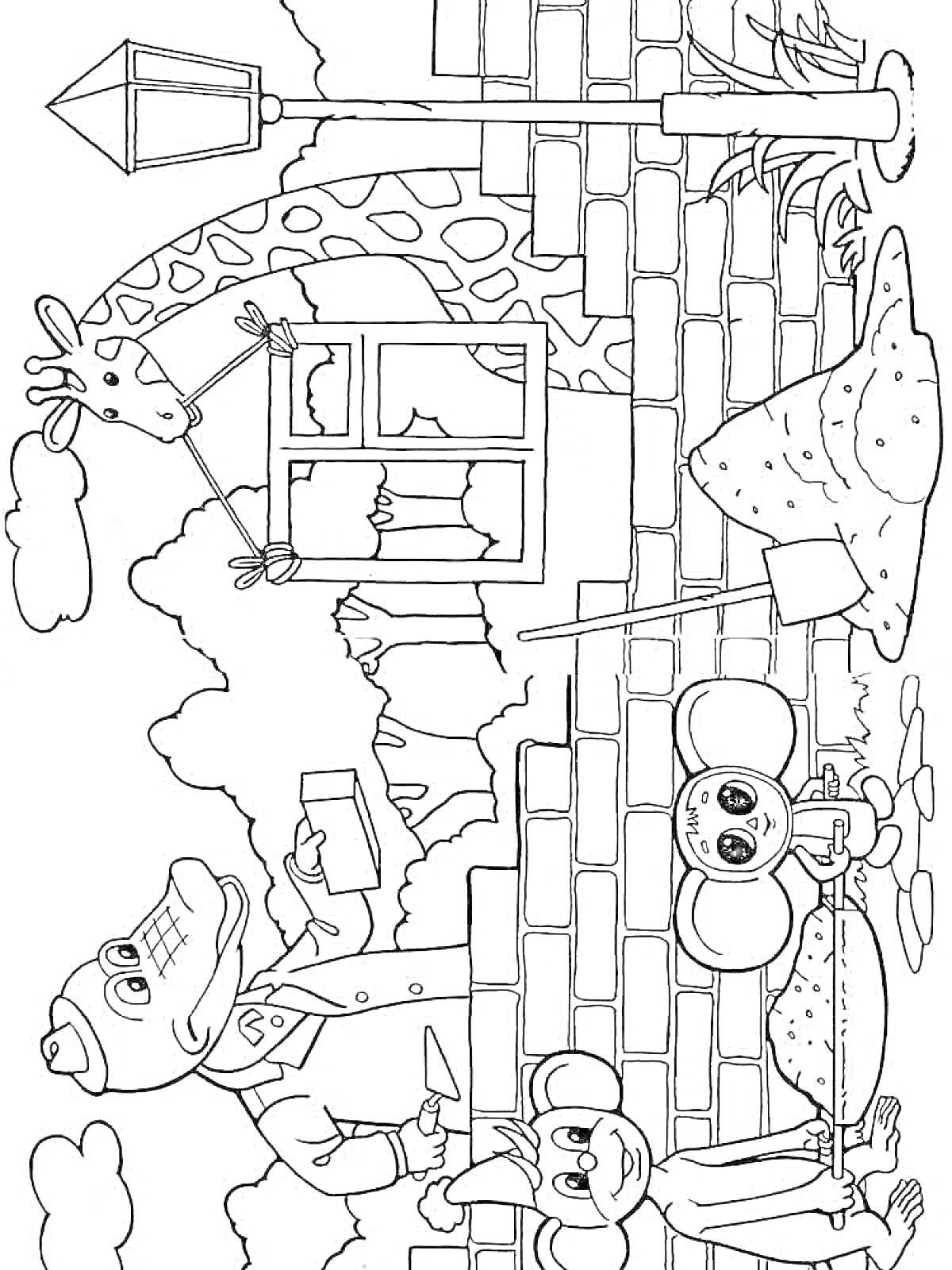 Раскраска Чебурашка и крокодил Гена у кирпичной стены с жирафом и уличным фонарем